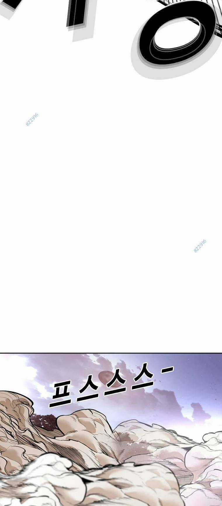 The Blob - Chapter 87 - Trang 71