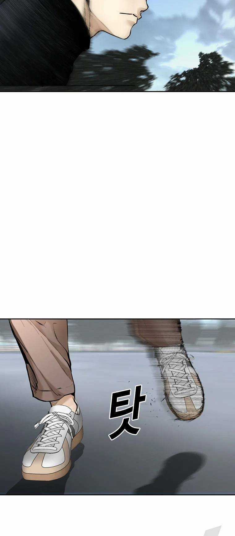 The Blob - Chapter 87 - Trang 78