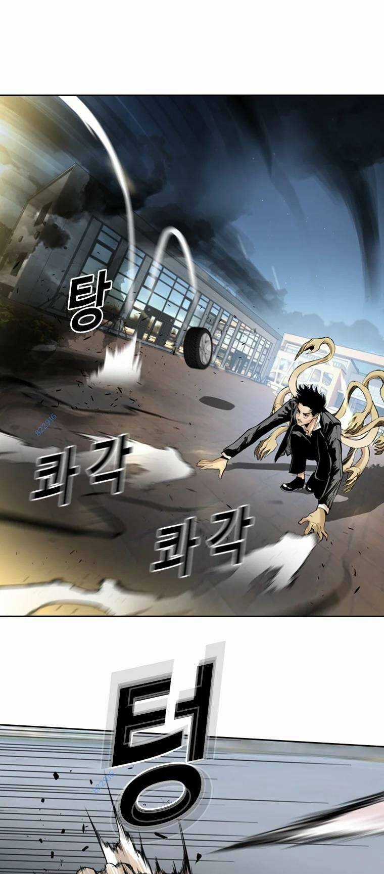 The Blob - Chapter 87 - Trang 81