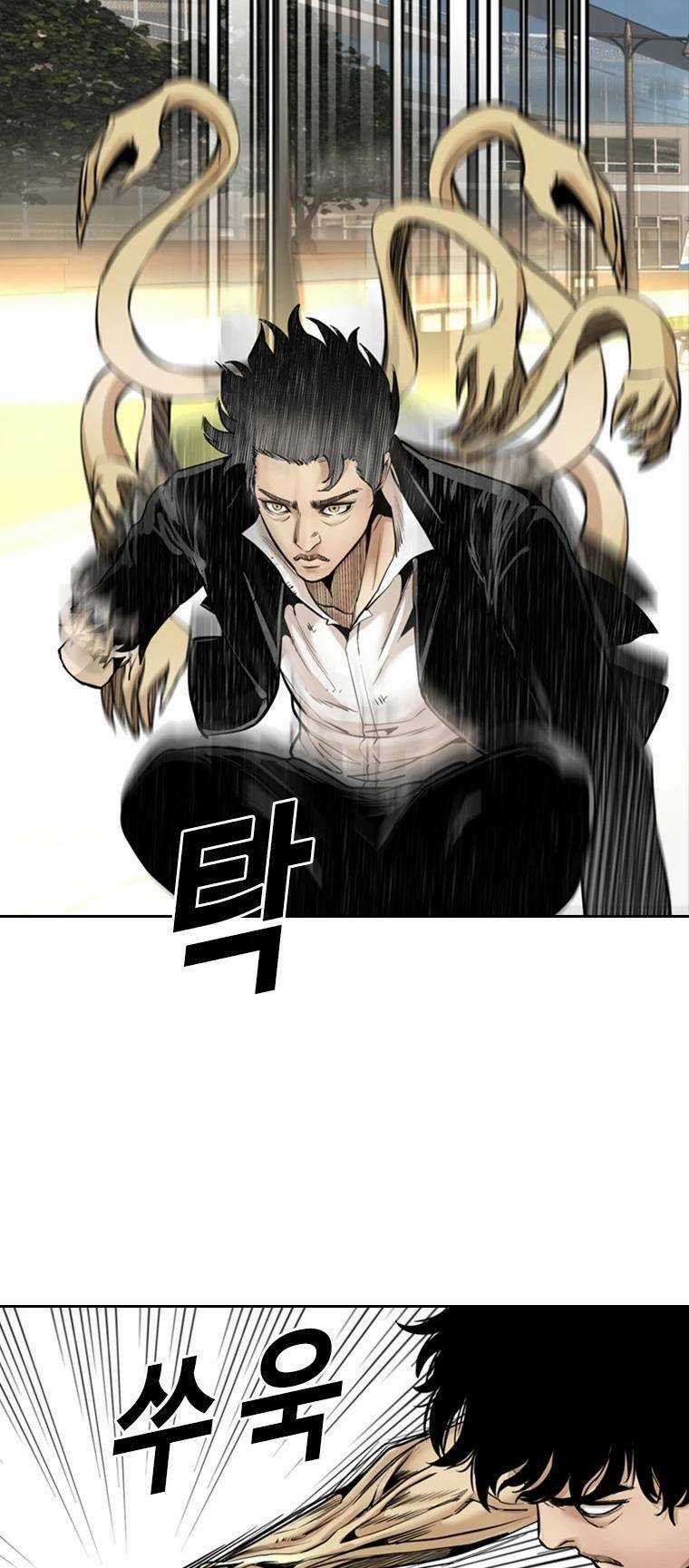 The Blob - Chapter 87 - Trang 88