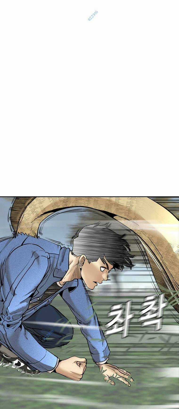 The Blob - Chapter 88 - Trang 1