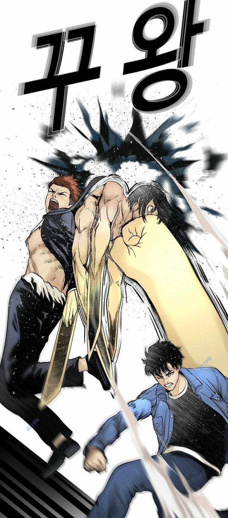 The Blob - Chapter 88 - Trang 13