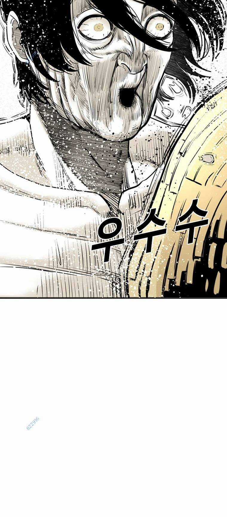 The Blob - Chapter 88 - Trang 15