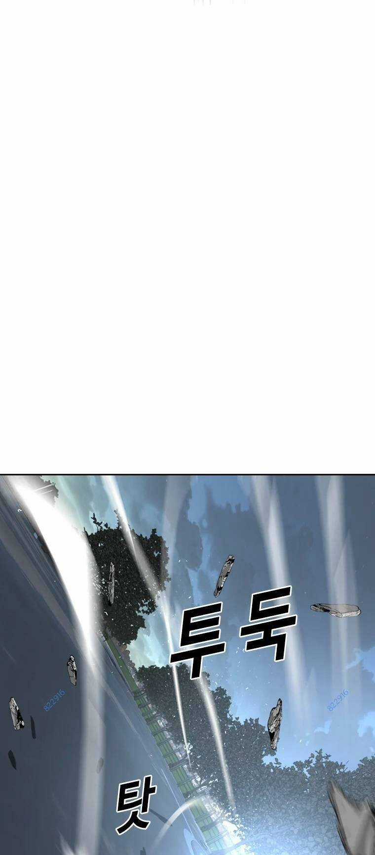 The Blob - Chapter 88 - Trang 47