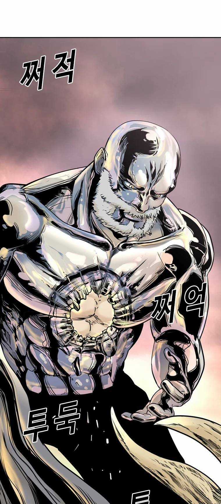 The Blob - Chapter 88 - Trang 90