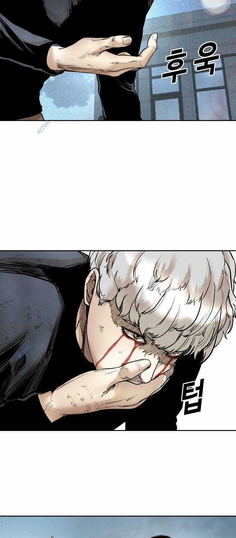 The Blob - Chapter 89 - Trang 17