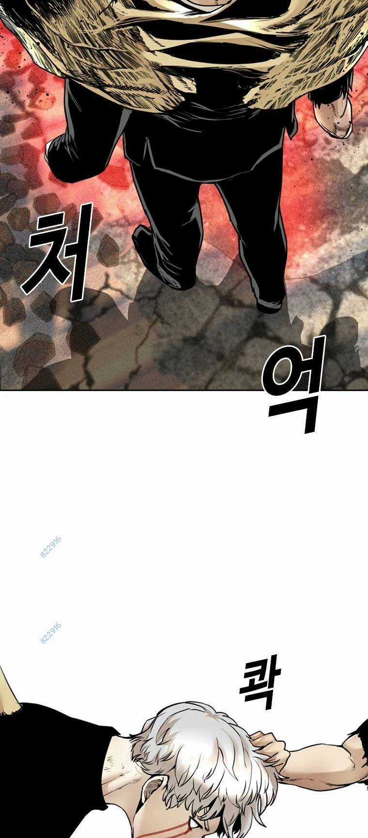 The Blob - Chapter 89 - Trang 31