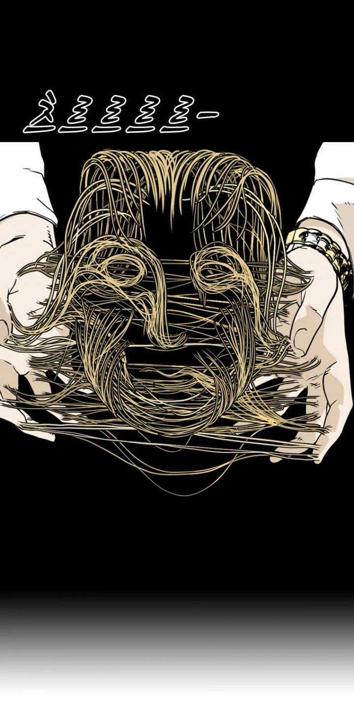 The Blob - Chapter 9 - Trang 121