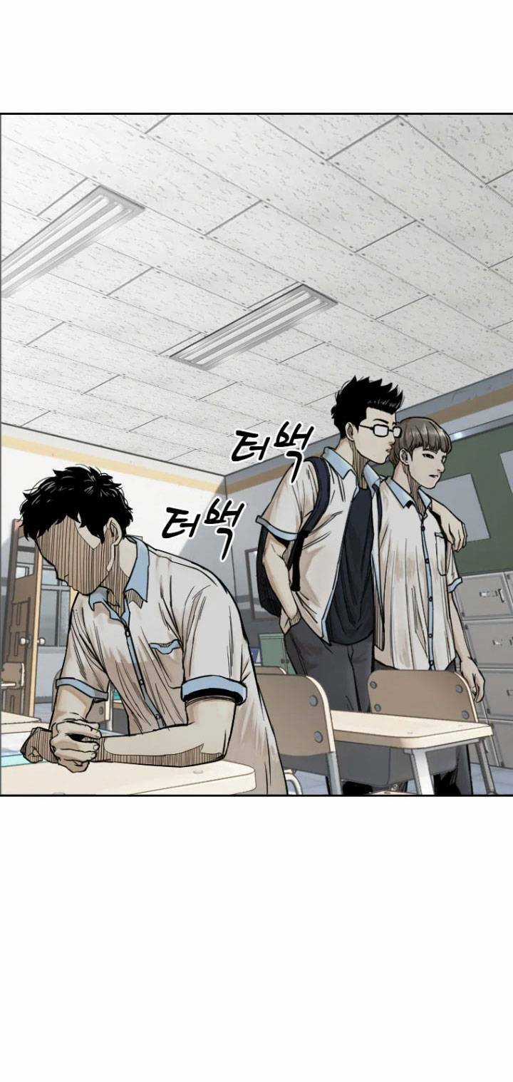 The Blob - Chapter 9 - Trang 32