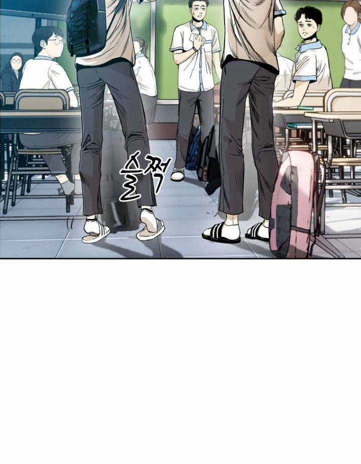 The Blob - Chapter 9 - Trang 43