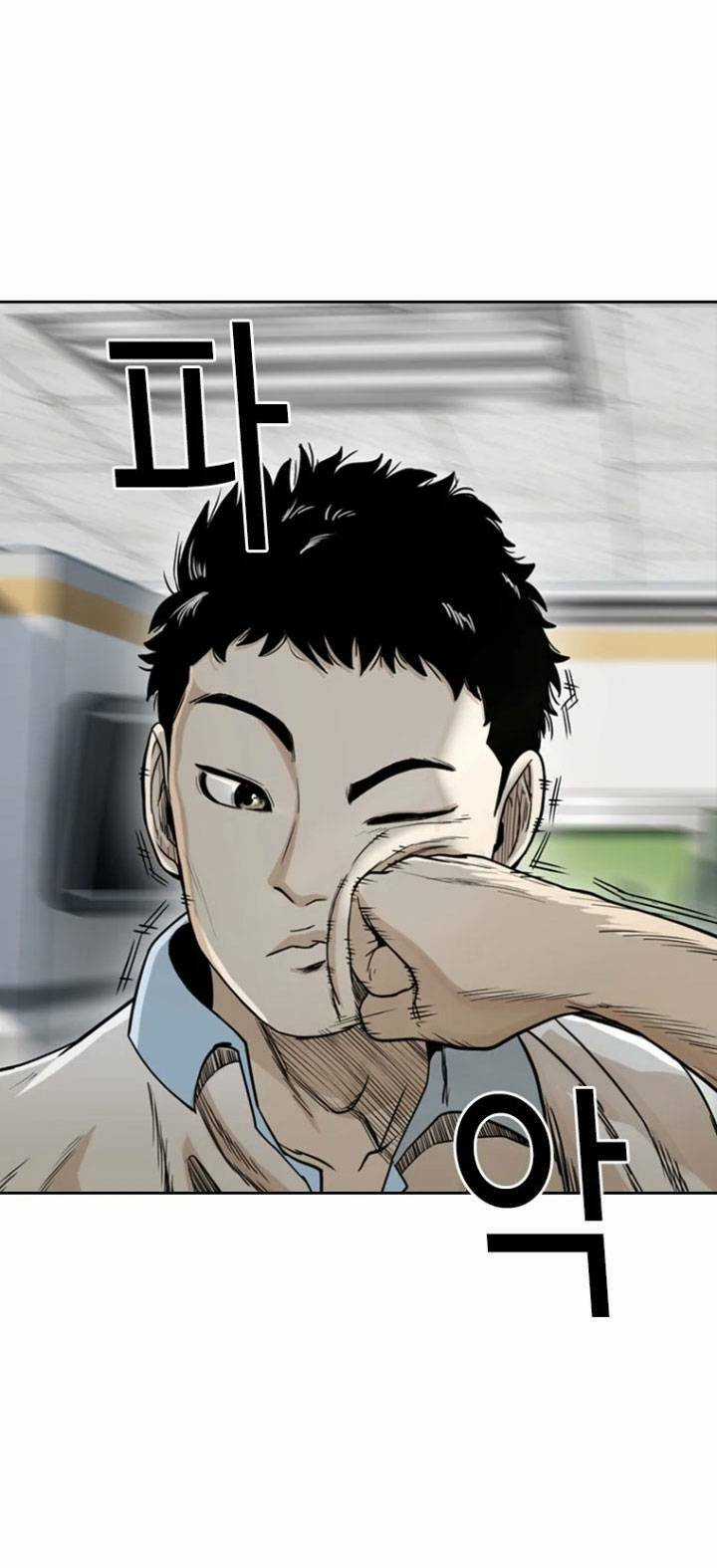 The Blob - Chapter 9 - Trang 52