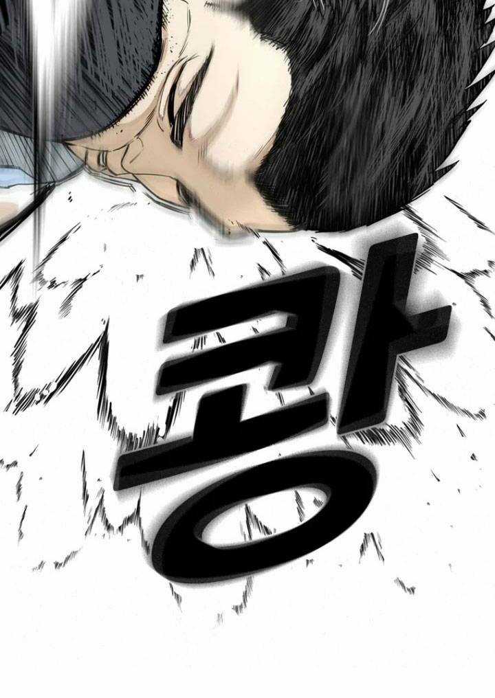 The Blob - Chapter 9 - Trang 76