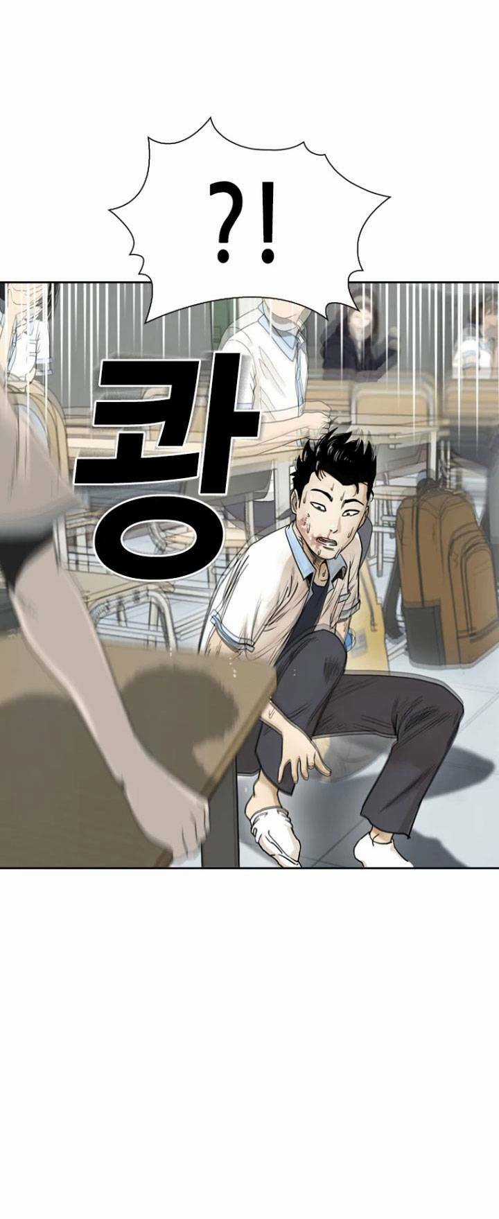 The Blob - Chapter 9 - Trang 96