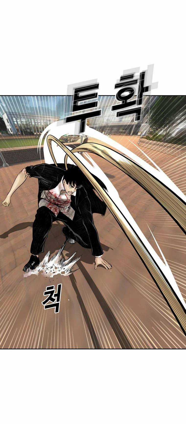 The Blob - Chapter 90 - Trang 32