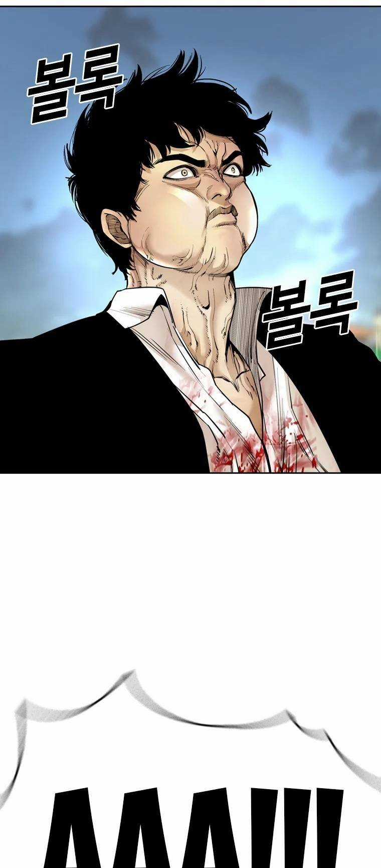 The Blob - Chapter 90 - Trang 38