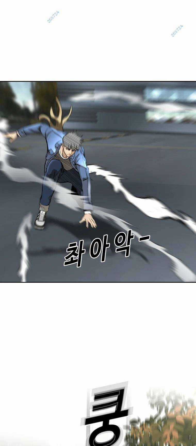 The Blob - Chapter 91 - Trang 41