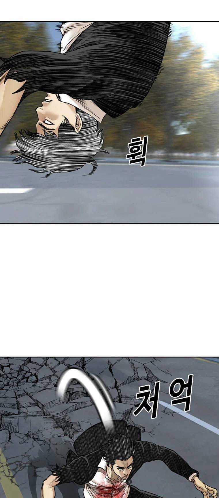 The Blob - Chapter 91 - Trang 66