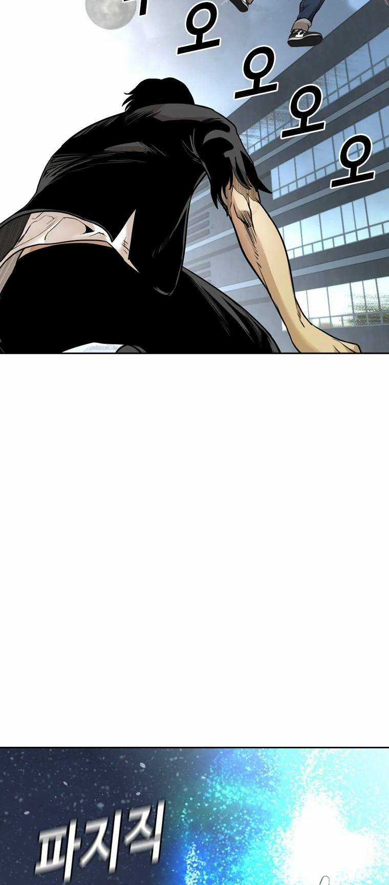 The Blob - Chapter 91 - Trang 68