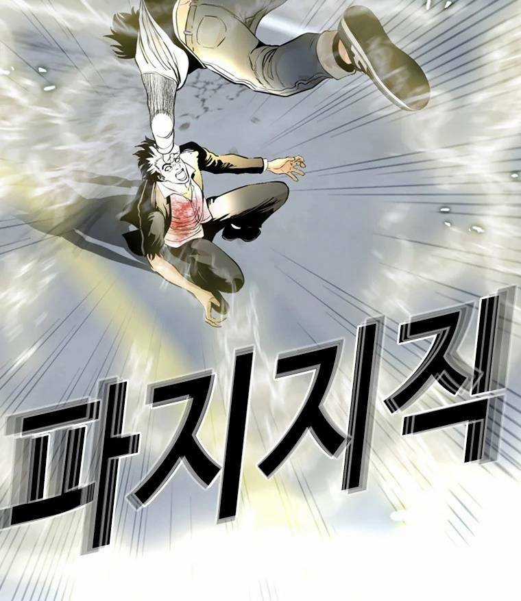 The Blob - Chapter 91 - Trang 74