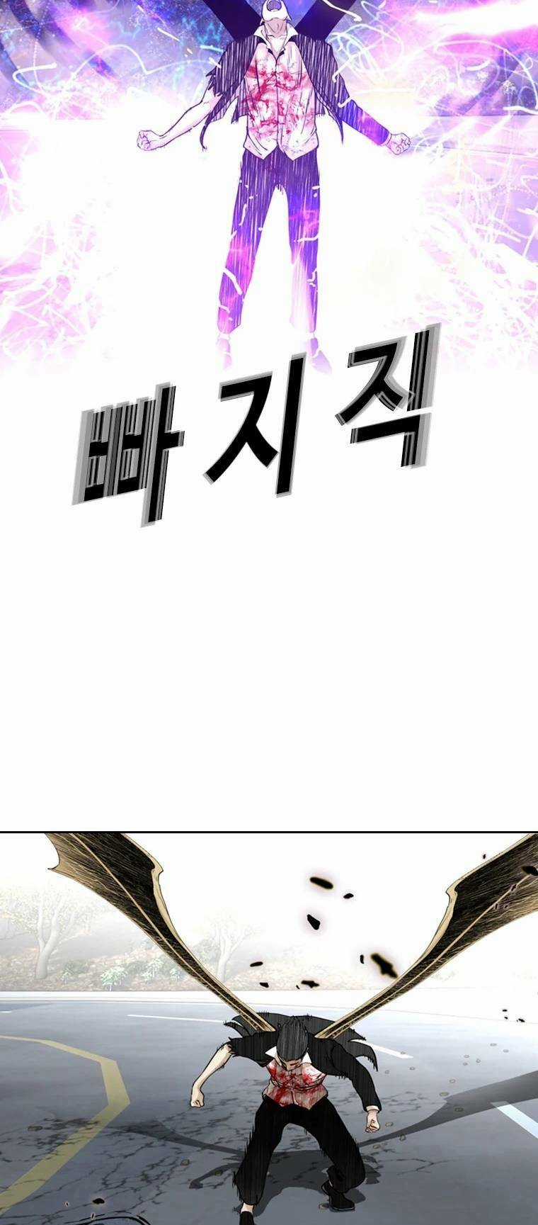 The Blob - Chapter 92 - Trang 54