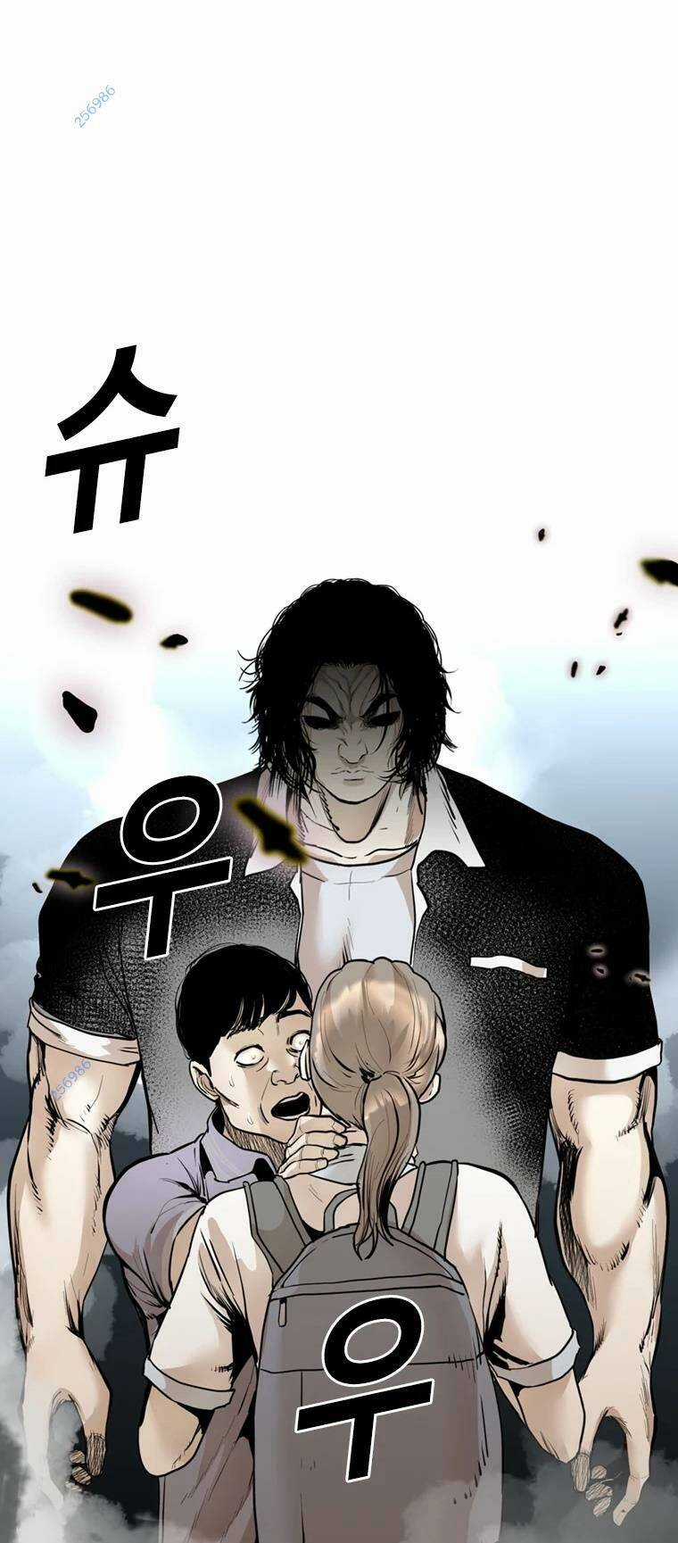 The Blob - Chapter 92 - Trang 79