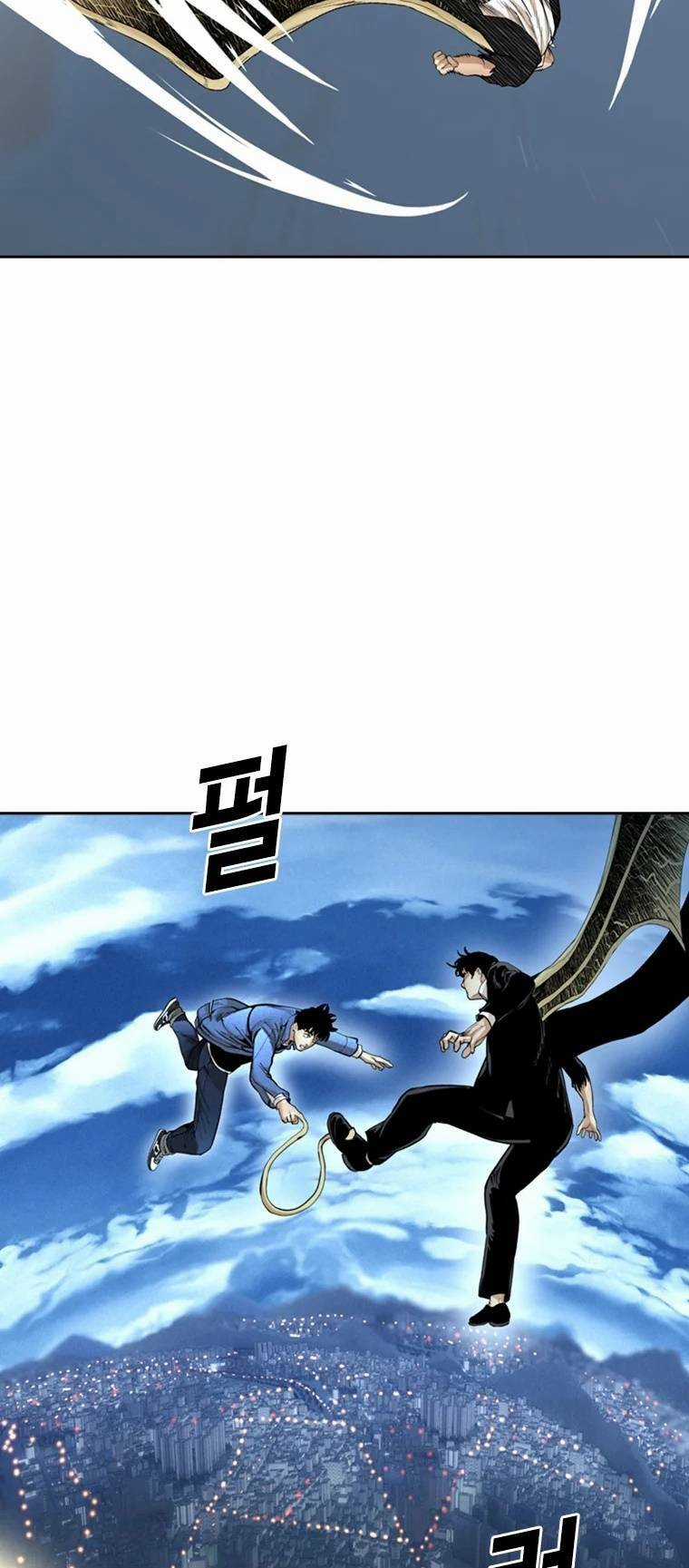 The Blob - Chapter 93 - Trang 14