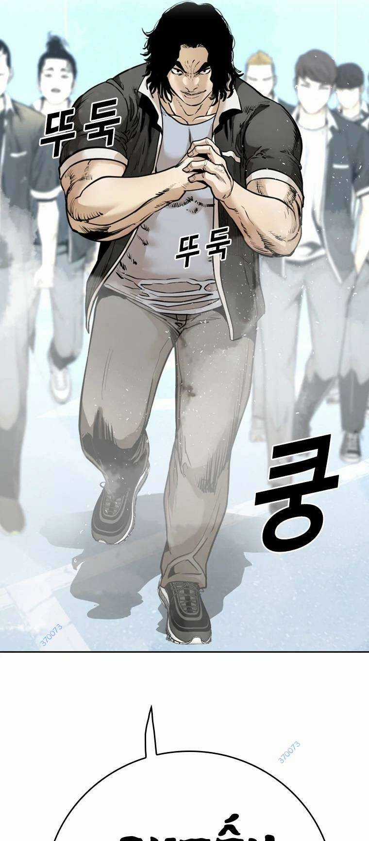 The Blob - Chapter 93 - Trang 5