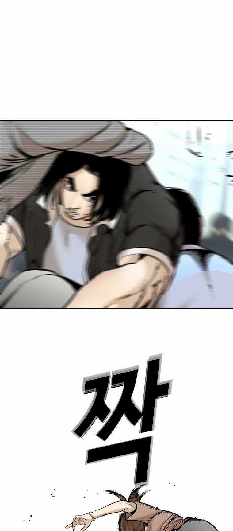 The Blob - Chapter 93 - Trang 44