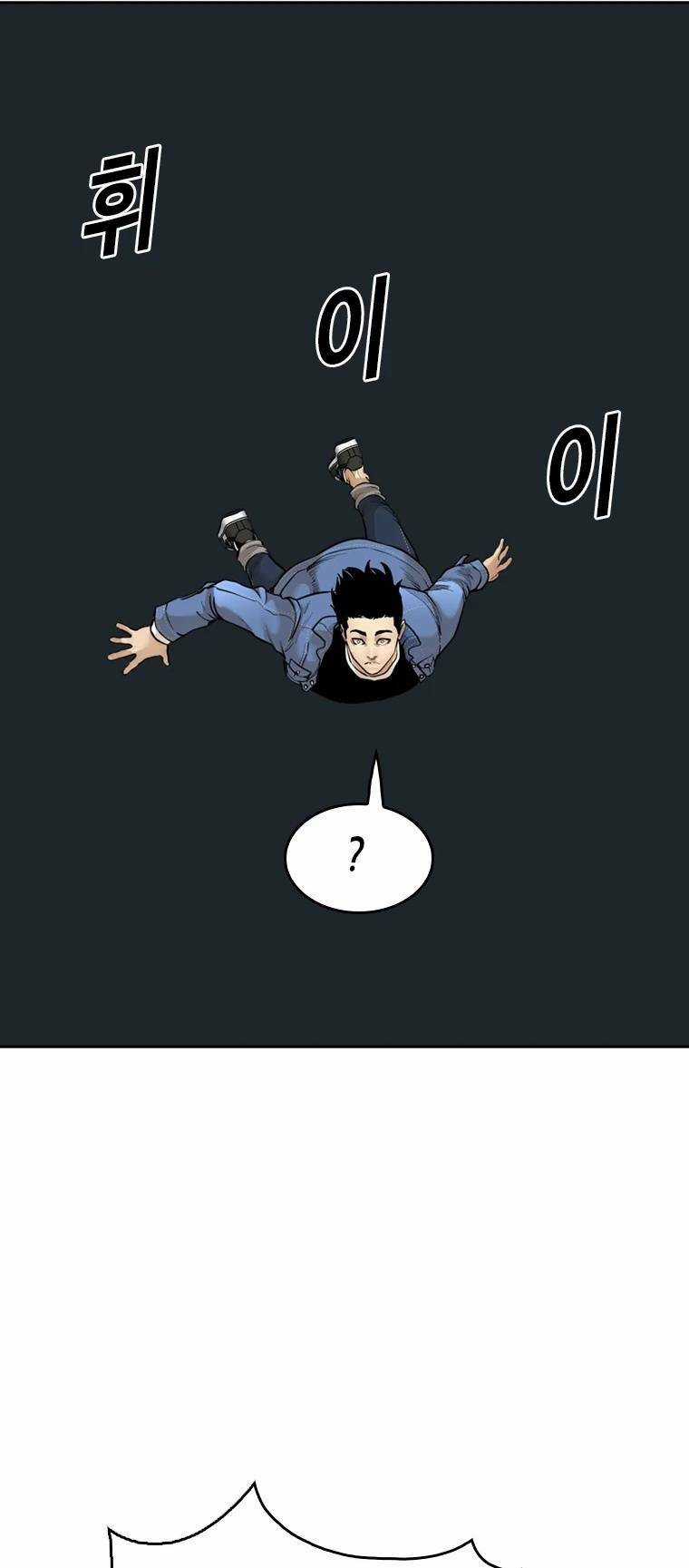 The Blob - Chapter 93 - Trang 58