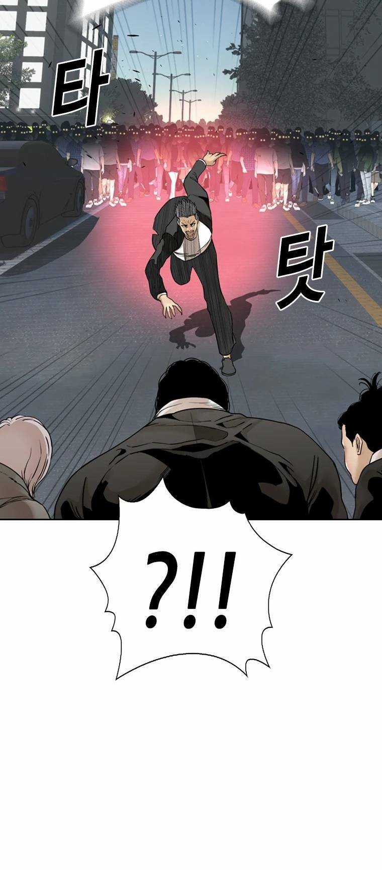 The Blob - Chapter 93 - Trang 66