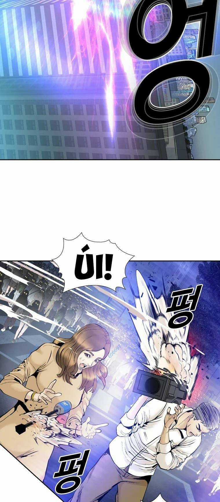 The Blob - Chapter 94 - Trang 45