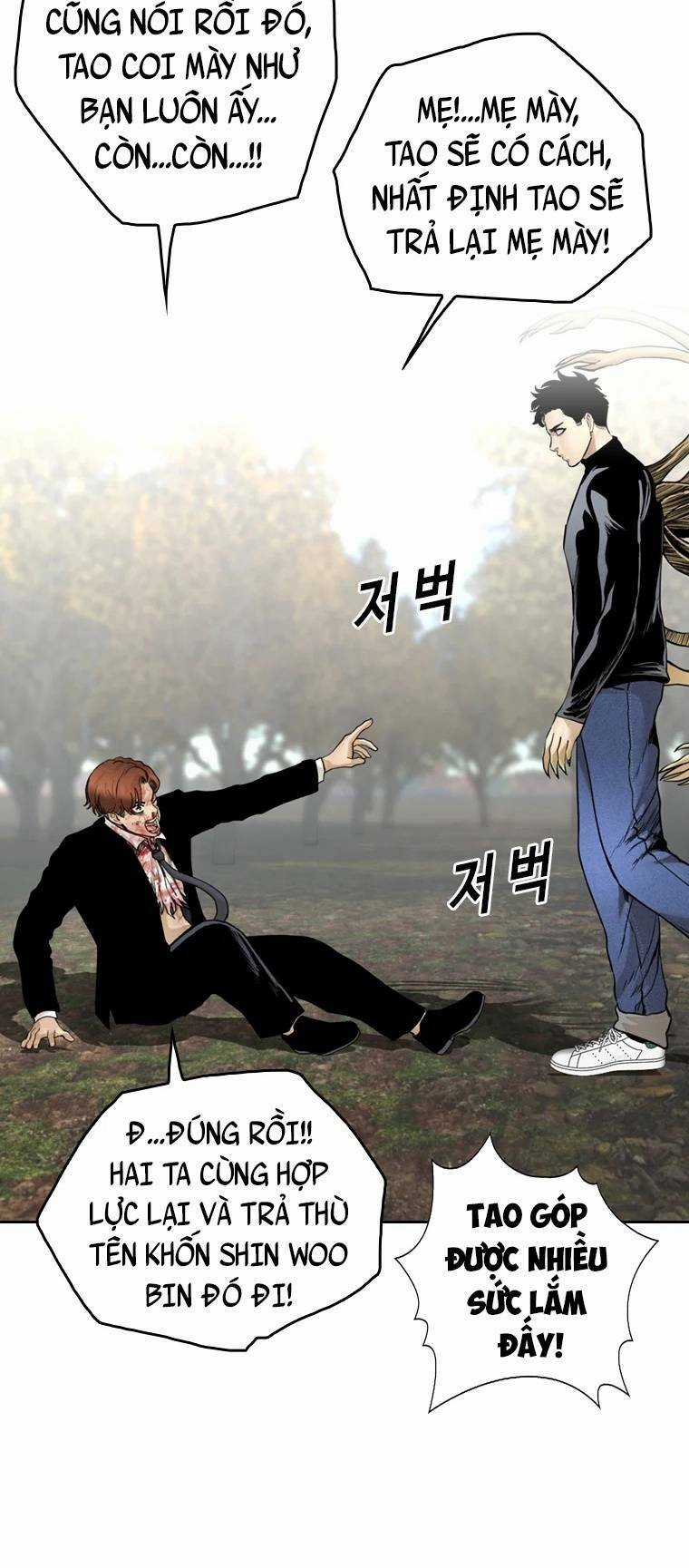 The Blob - Chapter 94 - Trang 8