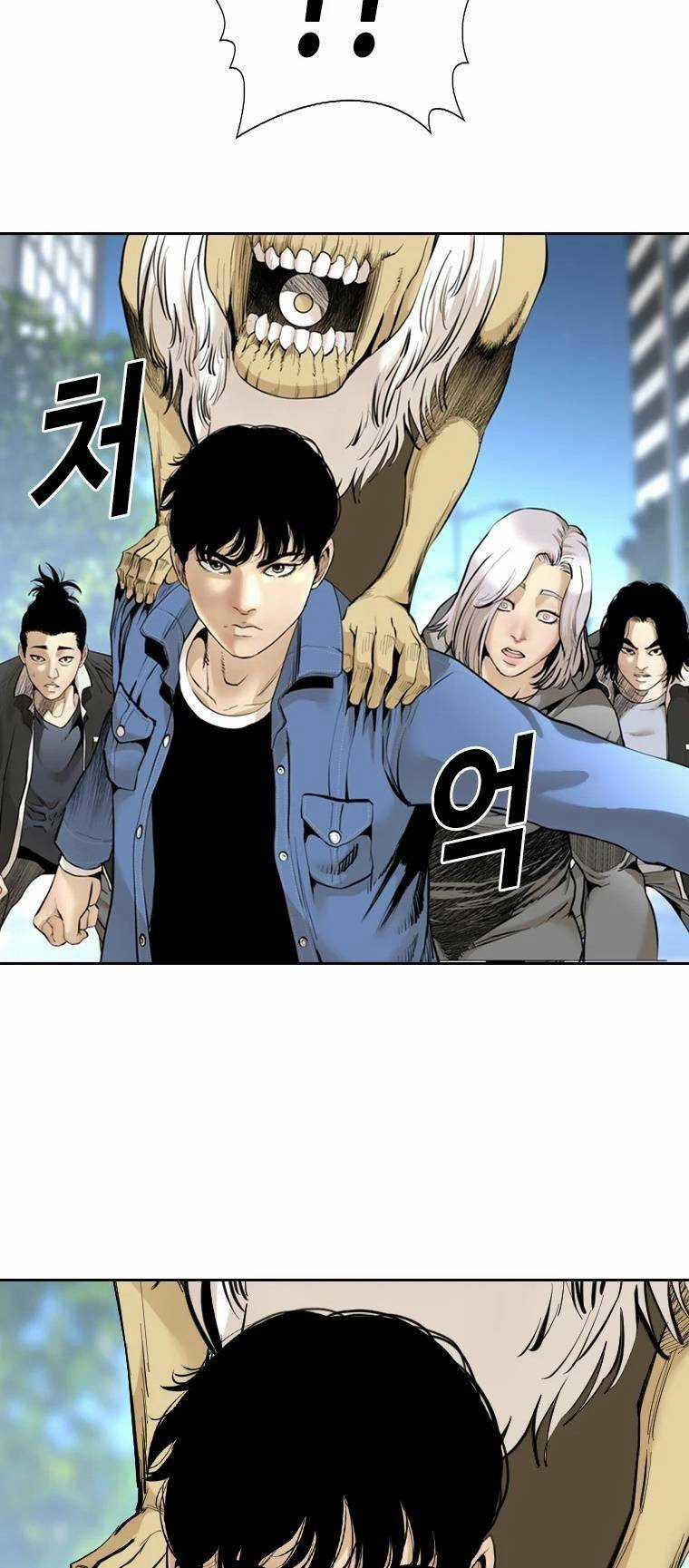 The Blob - Chapter 94 - Trang 72