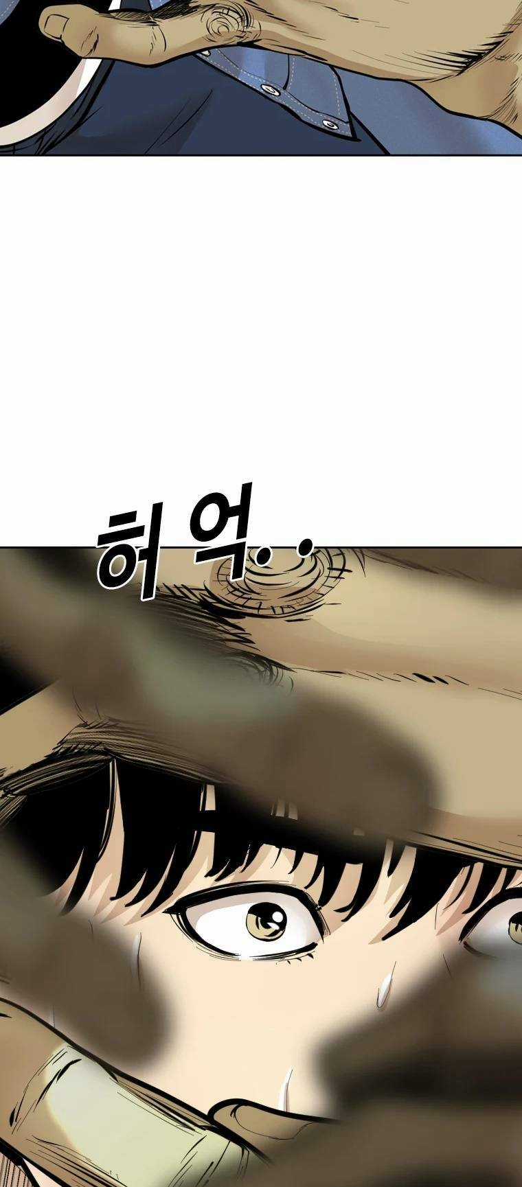 The Blob - Chapter 95 - Trang 70