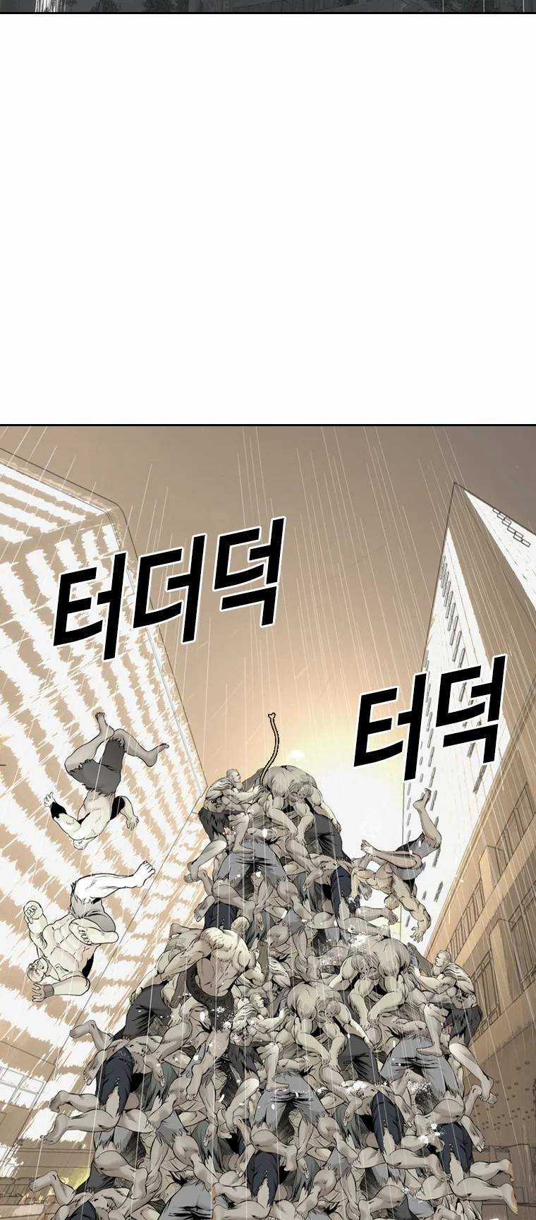 The Blob - Chapter 95 - Trang 90