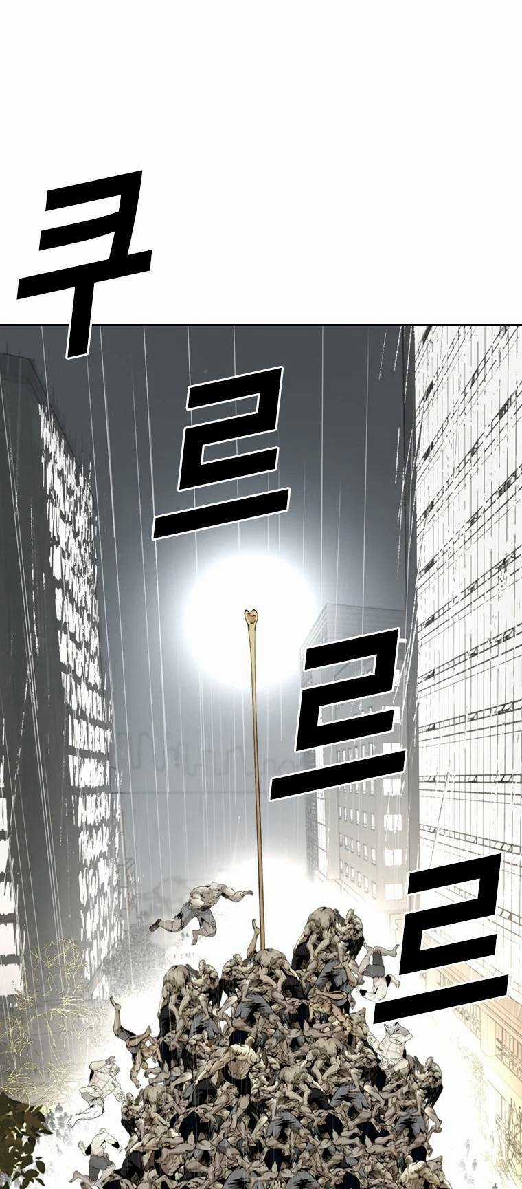 The Blob - Chapter 95 - Trang 94