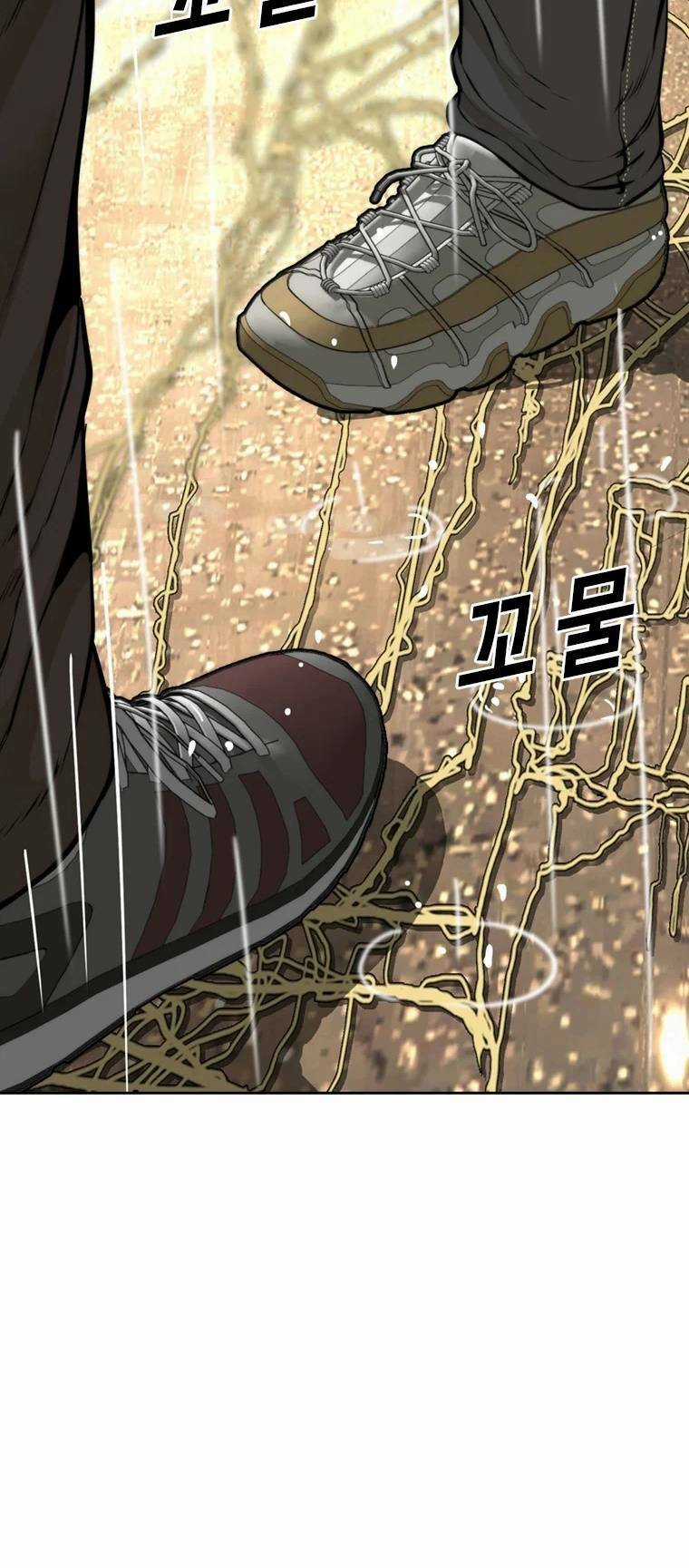 The Blob - Chapter 96 - Trang 2