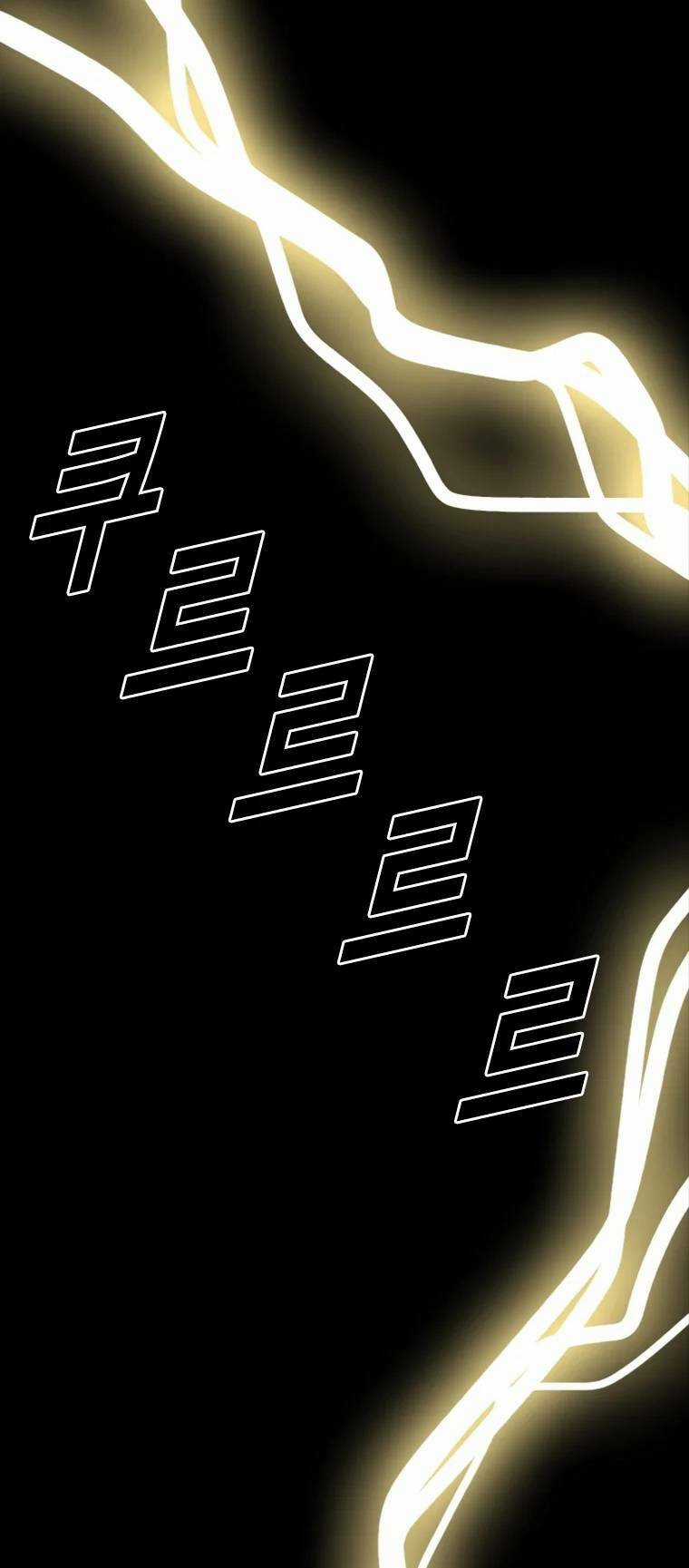 The Blob - Chapter 96 - Trang 22