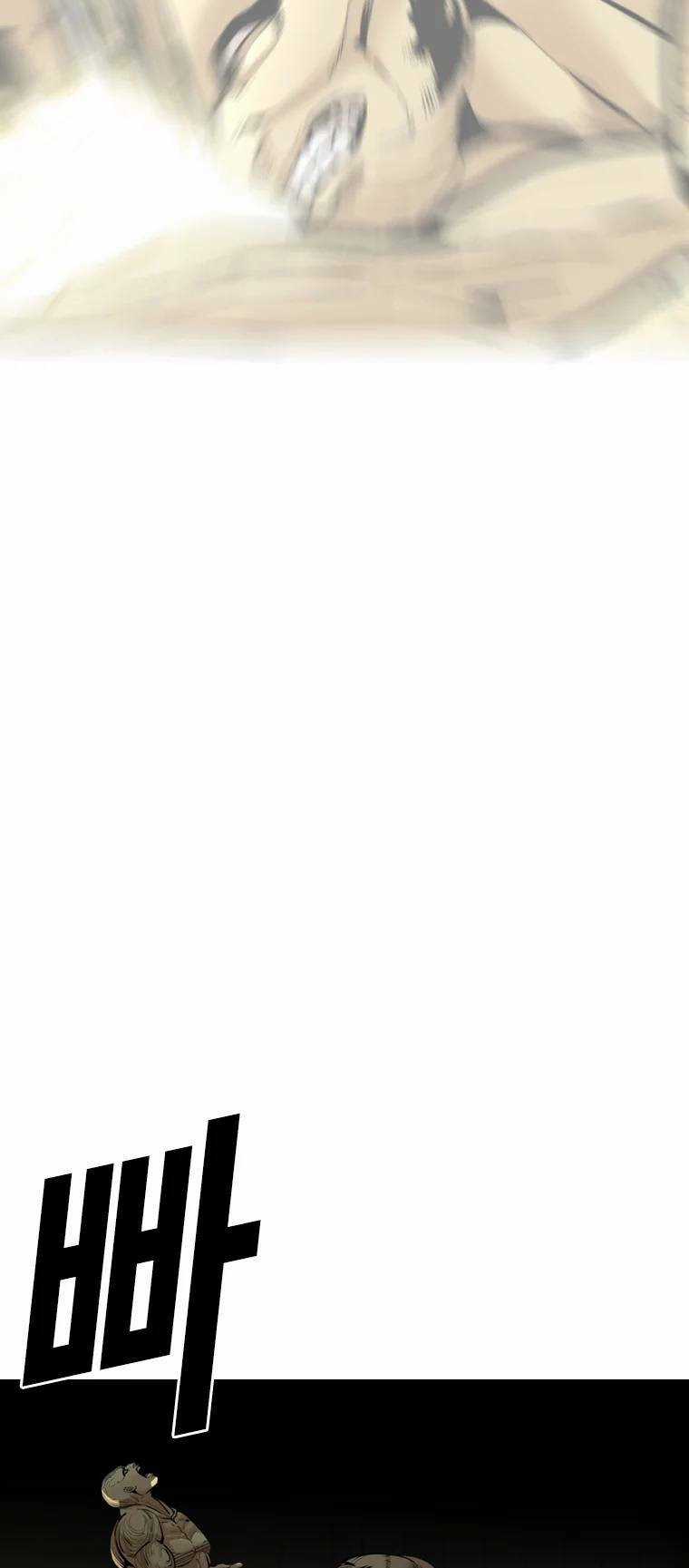 The Blob - Chapter 96 - Trang 26