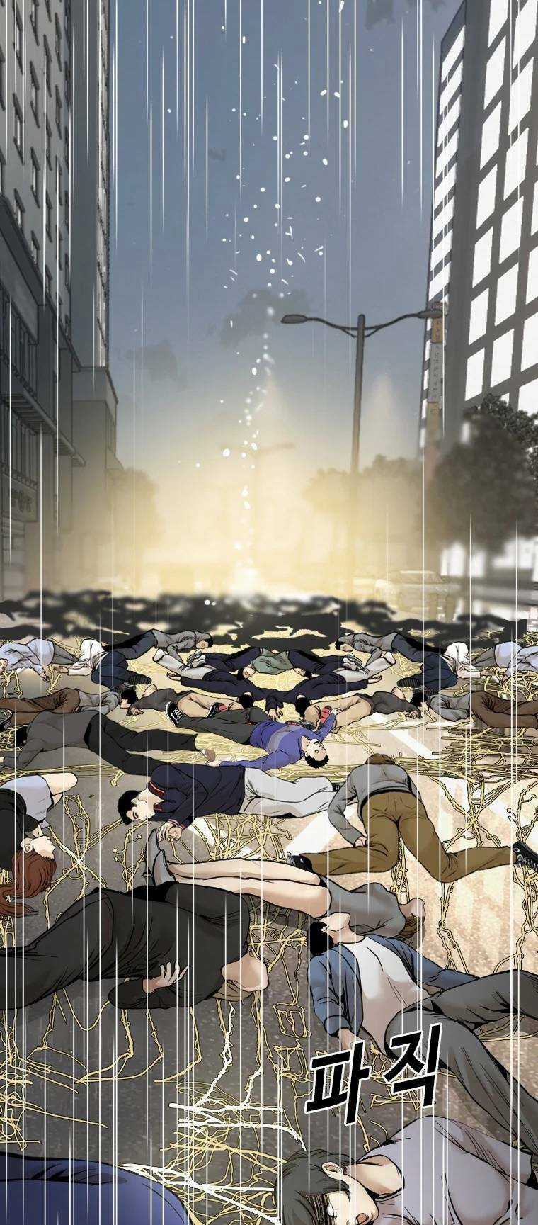 The Blob - Chapter 96 - Trang 30