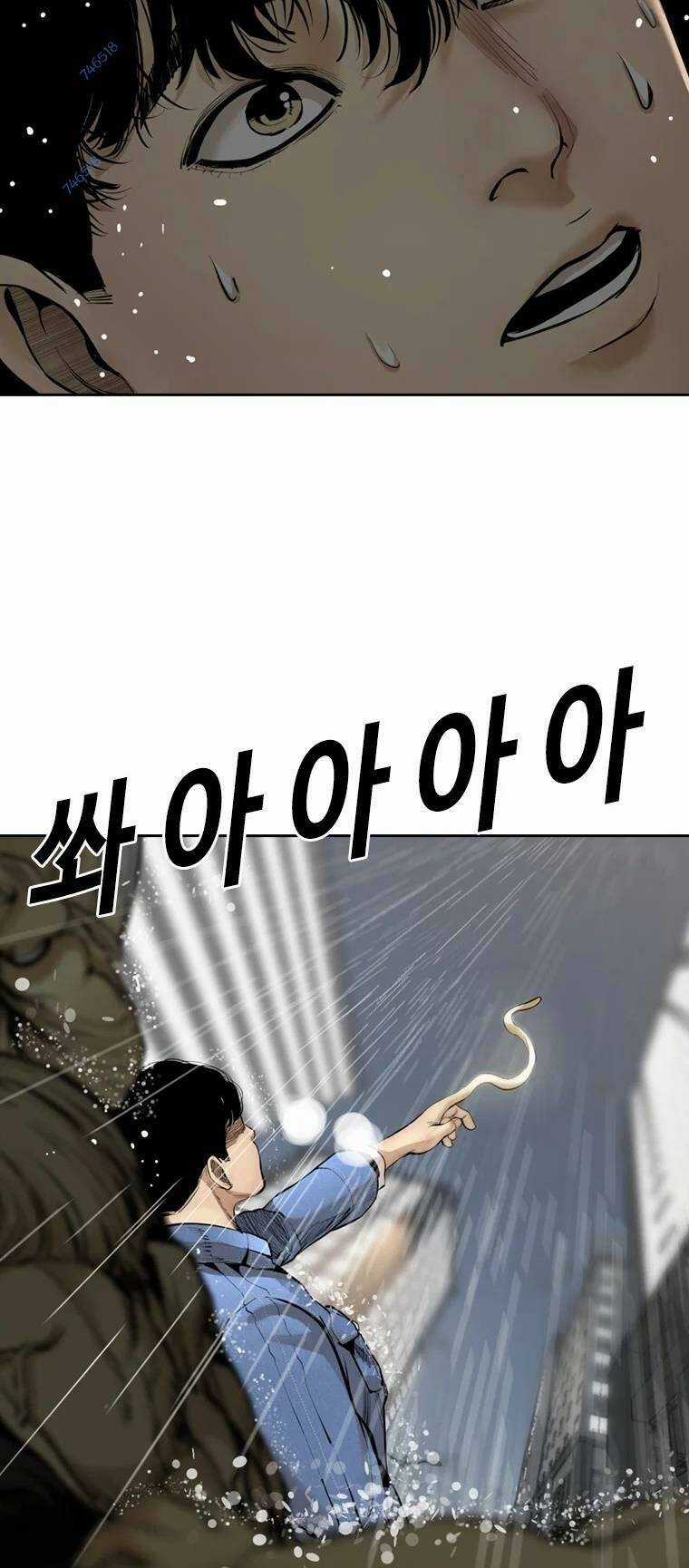 The Blob - Chapter 96 - Trang 33