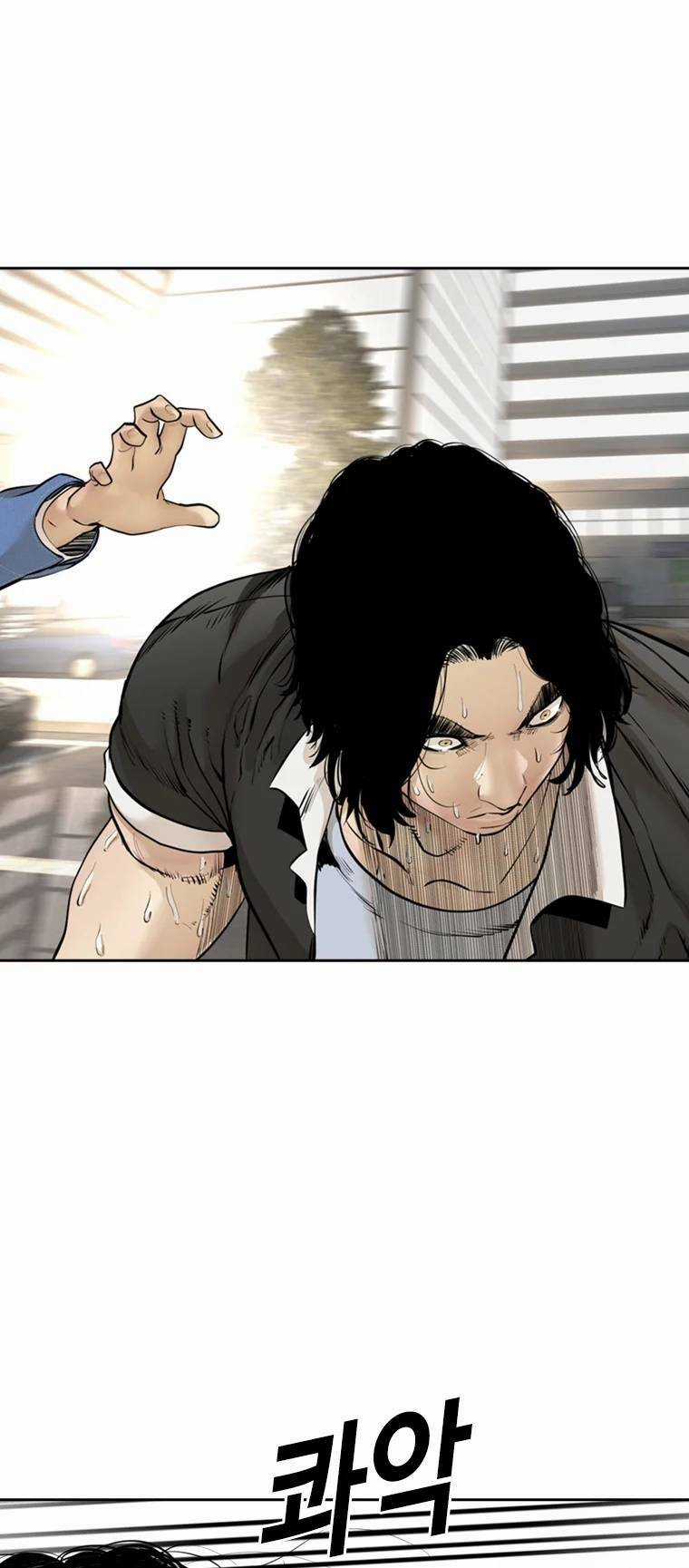 The Blob - Chapter 96 - Trang 66