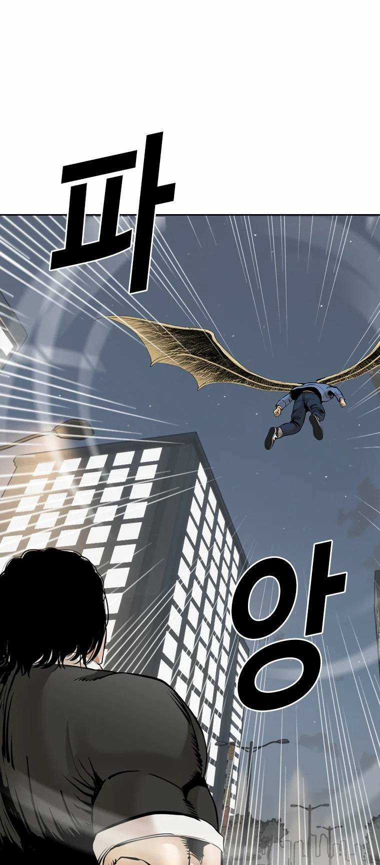 The Blob - Chapter 96 - Trang 80