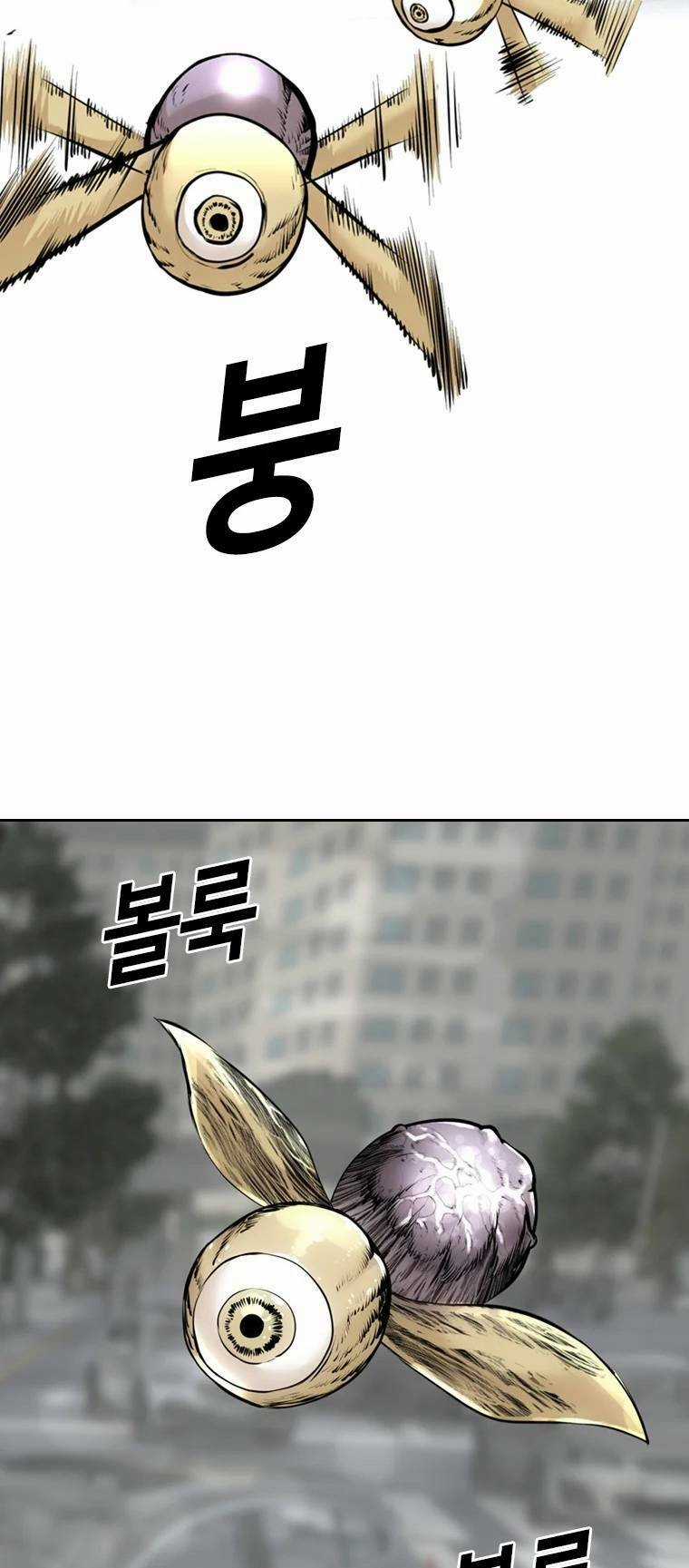 The Blob - Chapter 97 - Trang 34