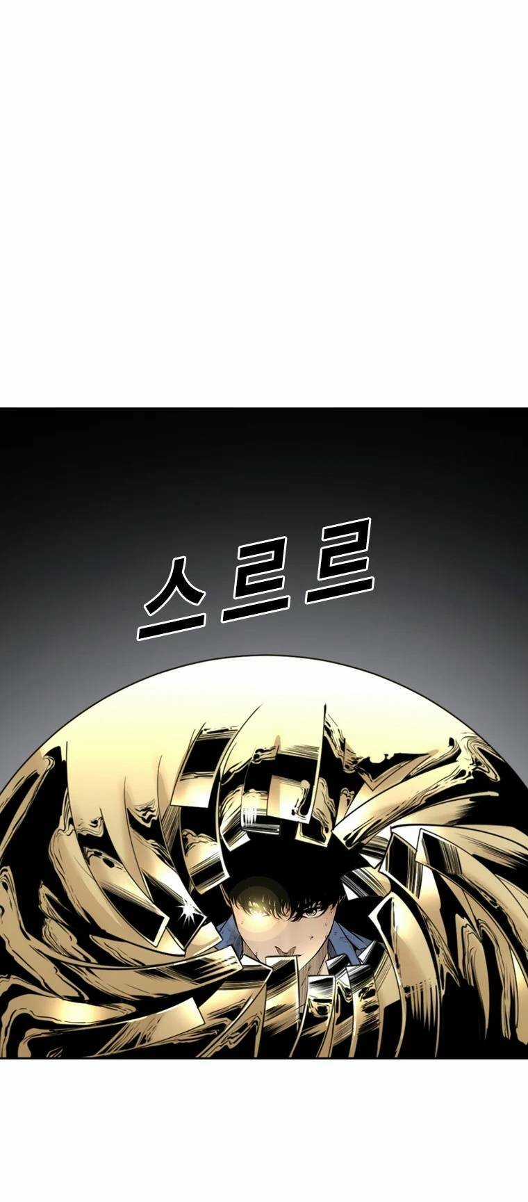 The Blob - Chapter 97 - Trang 46