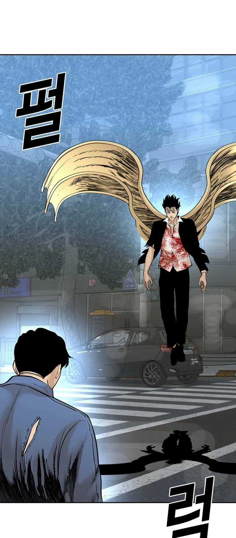 The Blob - Chapter 97 - Trang 6