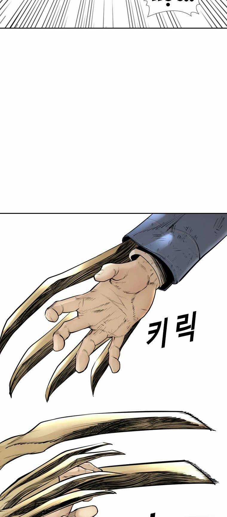 The Blob - Chapter 97 - Trang 74