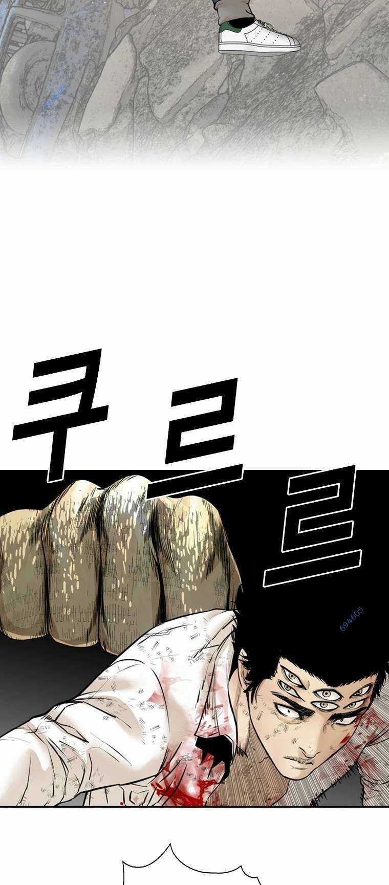 The Blob - Chapter 98 - Trang 65