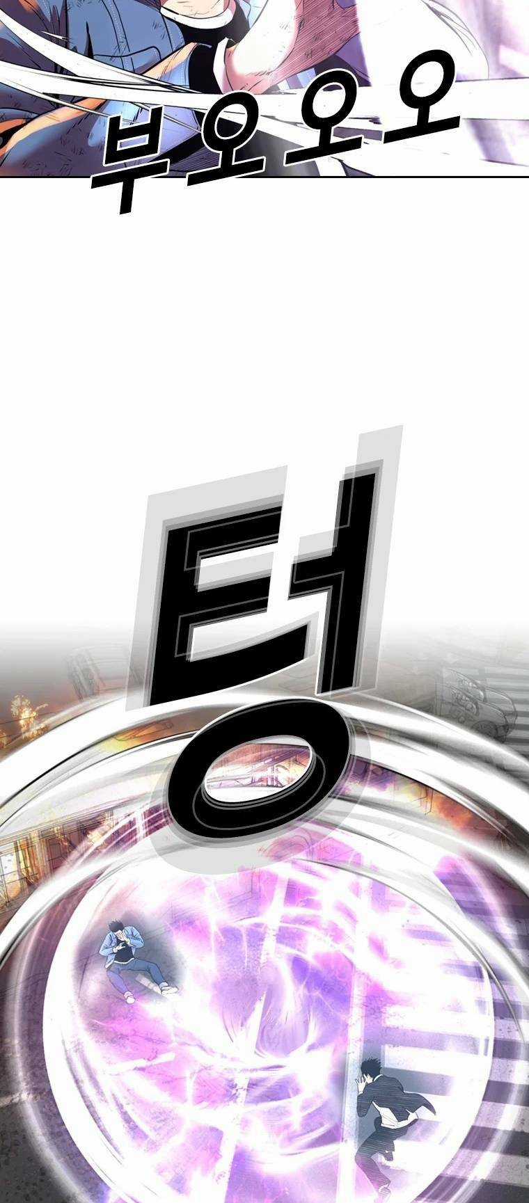 The Blob - Chapter 98 - Trang 10