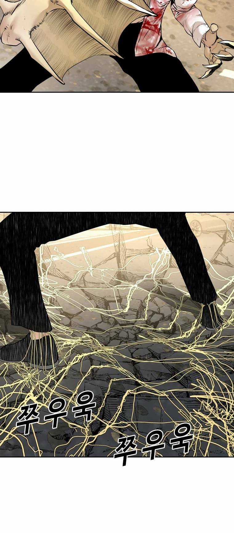 The Blob - Chapter 99 - Trang 36